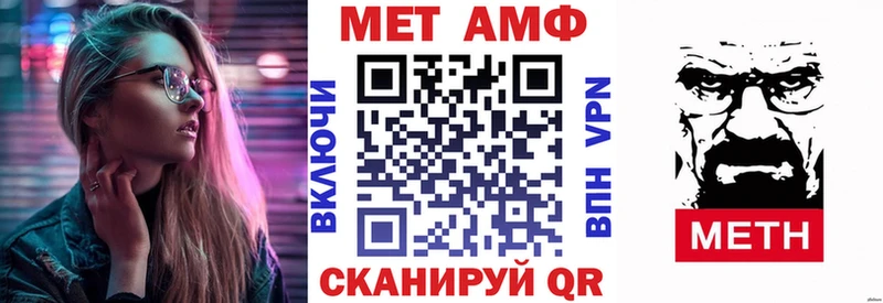 Amphetamine 98%  Макаров 