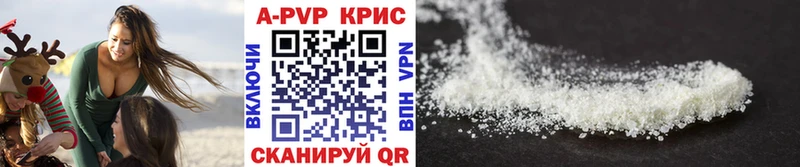 кракен ссылки  наркотики  Макаров  Альфа ПВП кристаллы 