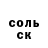 Кетамин VHQ Gulchehra Adilova