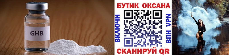 Бутират бутик  сайты даркнета как зайти  Макаров 