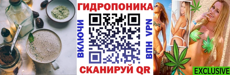 Cannafood марихуана Макаров