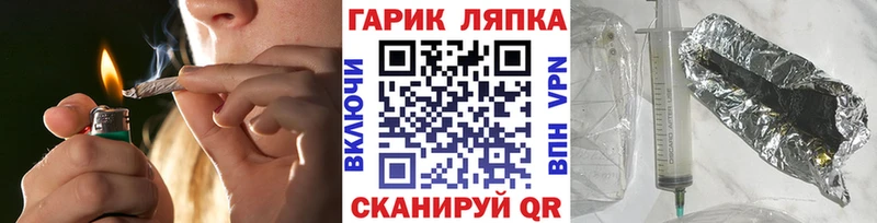 площадка состав  Макаров  ГАШ hashish 