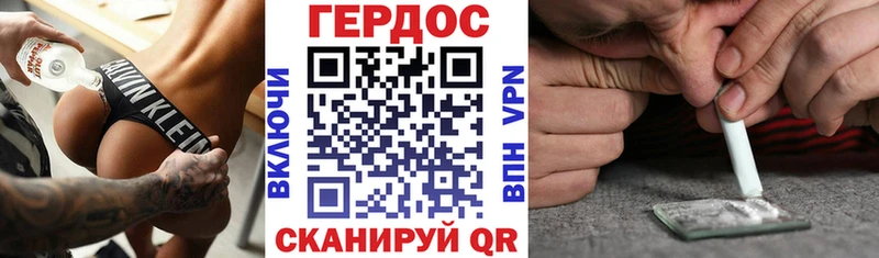 ГЕРОИН хмурый  Макаров 