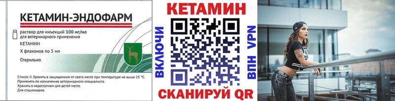 Кетамин ketamine  Макаров 