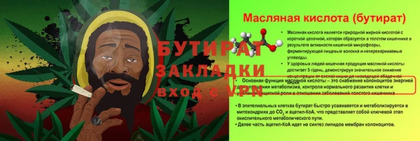 кокаин VHQ Беломорск