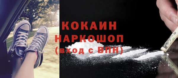 кокаин VHQ Беломорск