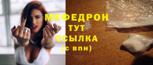 кокаин VHQ Беломорск