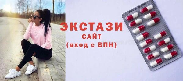 прущая мука Белокуриха