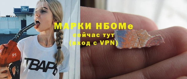 прущая мука Белокуриха
