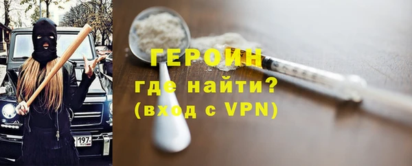 кокаин VHQ Беломорск