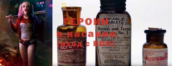 кокаин VHQ Беломорск