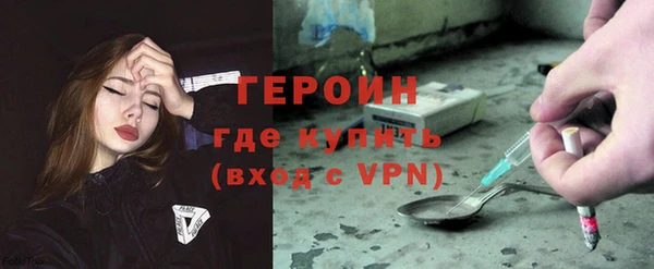прущая мука Белокуриха