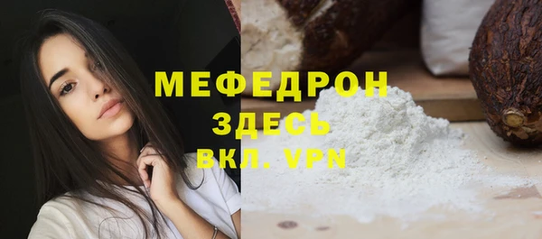 кокаин VHQ Беломорск