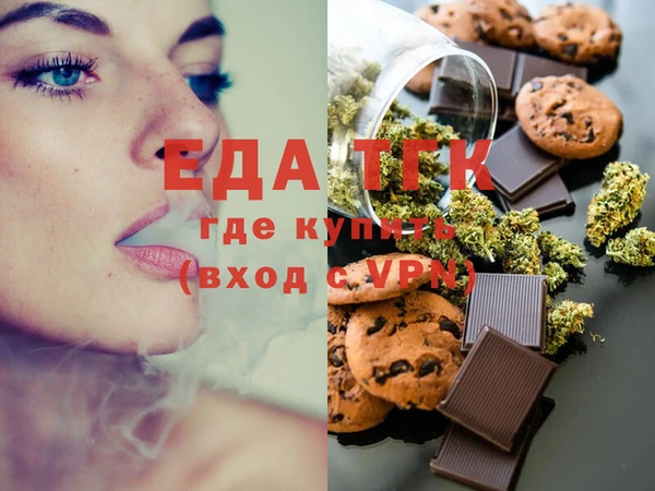 кокаин VHQ Беломорск