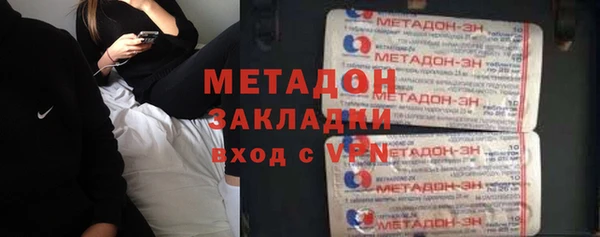 альфа пвп Белоозёрский