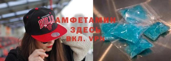 прущая мука Белокуриха