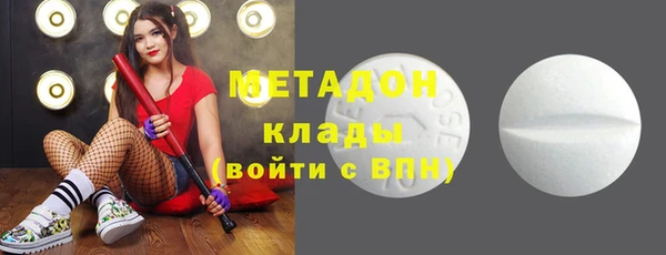 альфа пвп Белоозёрский