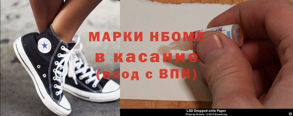 кокаин перу Лиски