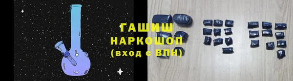 прущая мука Белокуриха