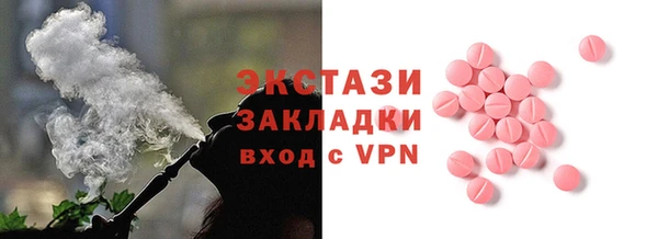 кокаин VHQ Беломорск