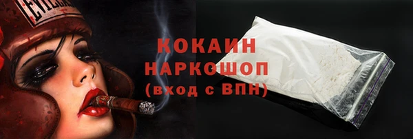 прущая мука Белокуриха
