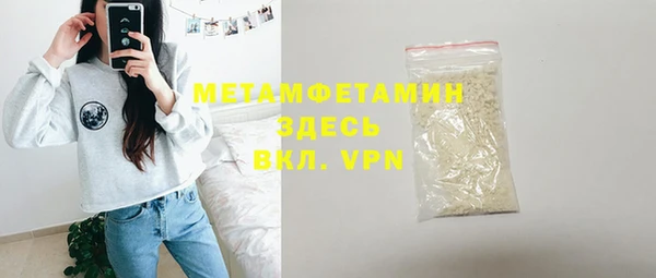 альфа пвп Белоозёрский