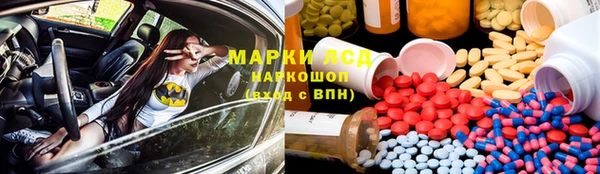 альфа пвп Белоозёрский