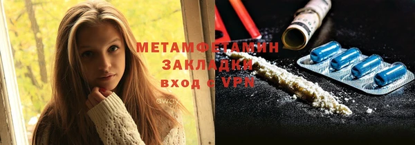 прущая мука Белокуриха