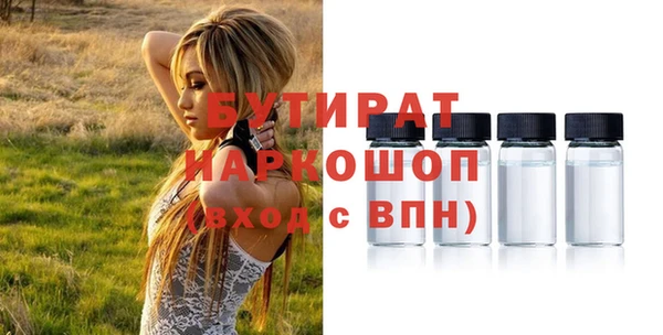кокаин VHQ Беломорск