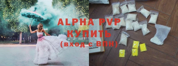 прущая мука Белокуриха