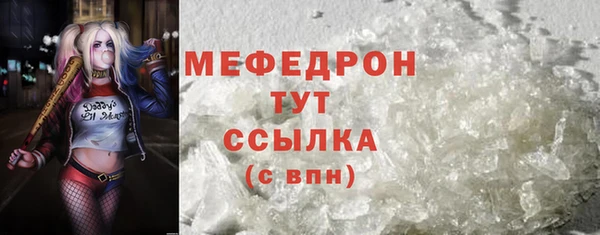 кокаин VHQ Беломорск