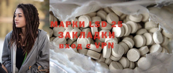 альфа пвп Белоозёрский