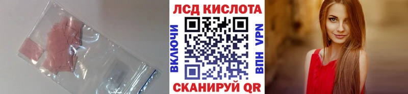 закладка  Макаров  hydra вход  Лсд 25 экстази кислота 