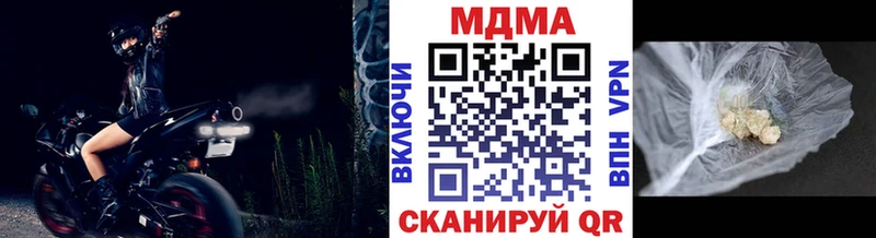 MDMA молли  цена наркотик  Макаров 