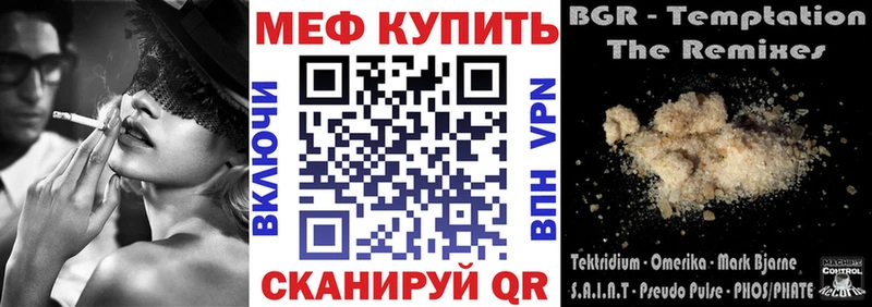 omg tor  Макаров  Меф мука 