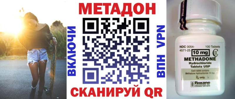 хочу наркоту  Макаров  МЕТАДОН мёд 