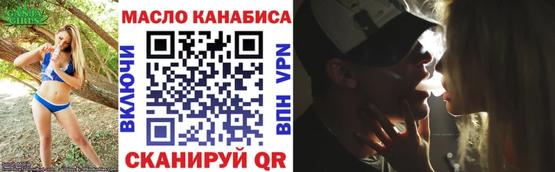 Дистиллят ТГК Wax  даркнет сайт  нарко площадка какой сайт  Макаров 